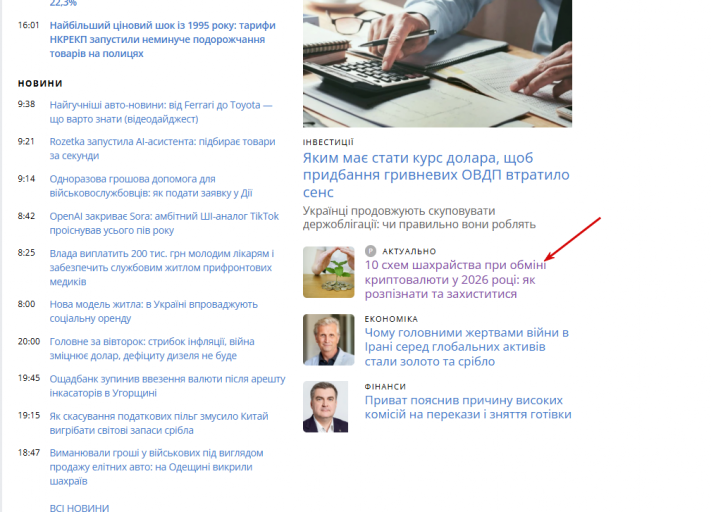 2026 03 25 10 05 58 png