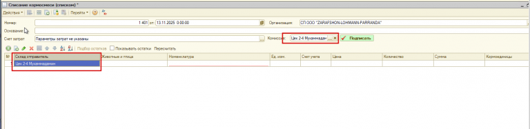 2025 11 13 10 38 09 png