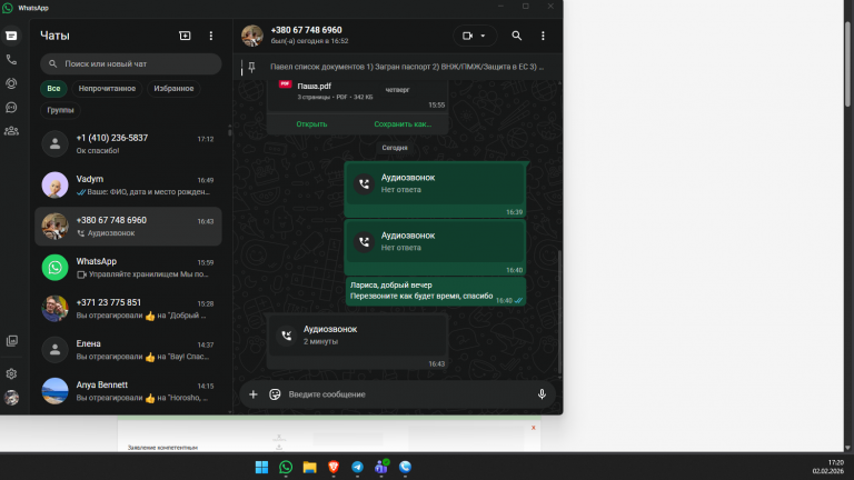 2026 02 02 17 21 01 png