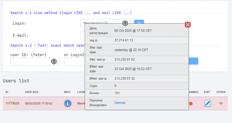 2025 12 01 21 47 50 png