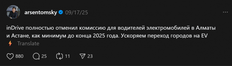 2025 10 14 12 23 41 png