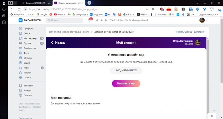 2025 10 28 13 28 59 png