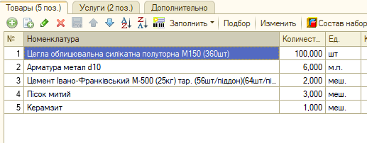 2026 07 02 10 57 35 png