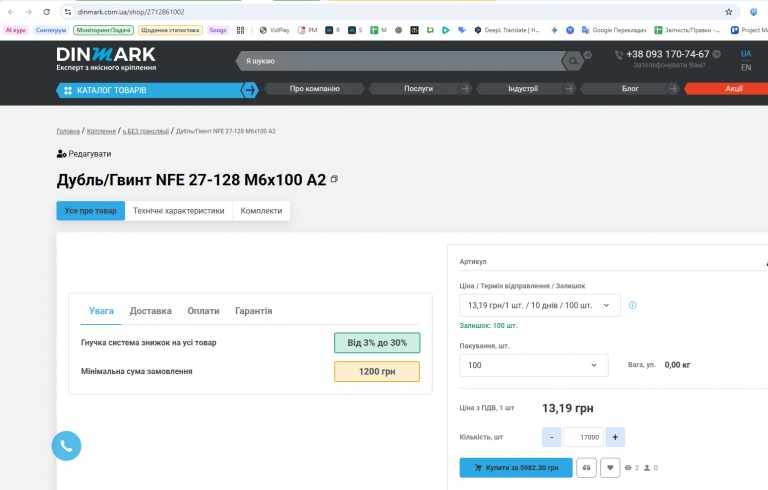 2025 10 22 17 12 24 png