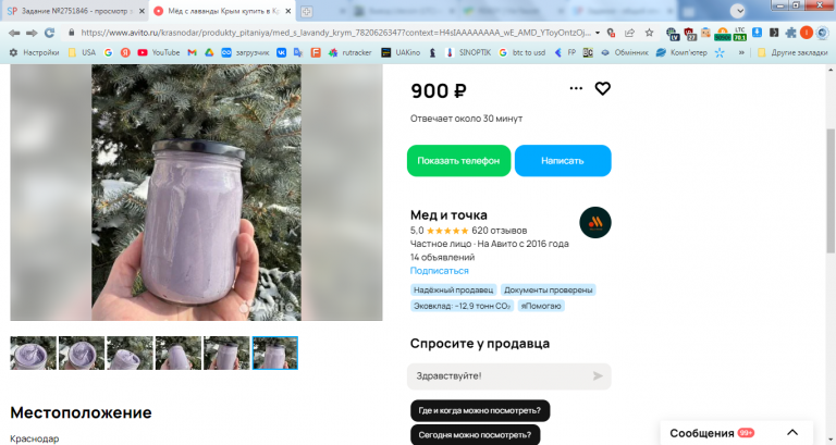 2026 01 20 12 05 37 png