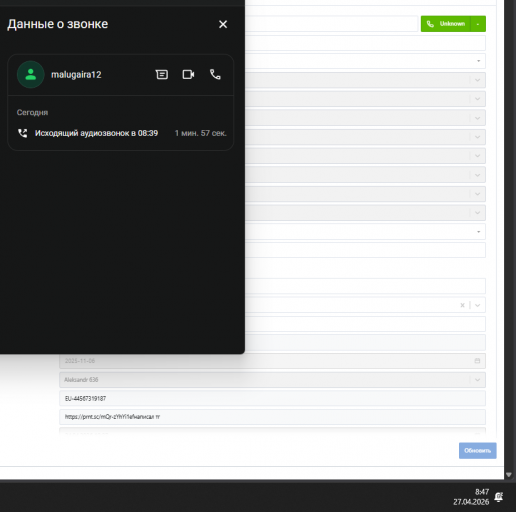 2026 04 27 08 47 16 png