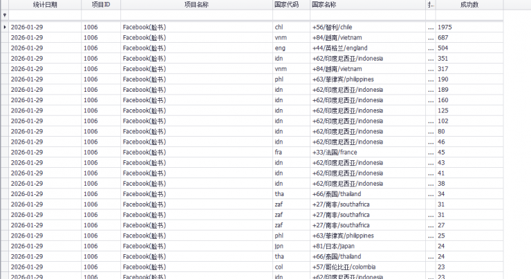 2026 01 29 13 07 33 png