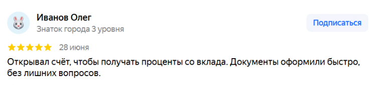 2025 06 30 17 20 11 png
