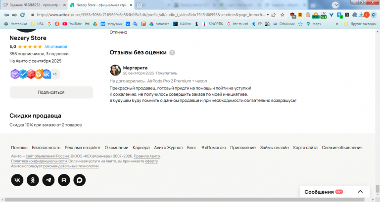 2026 02 08 15 36 13 png