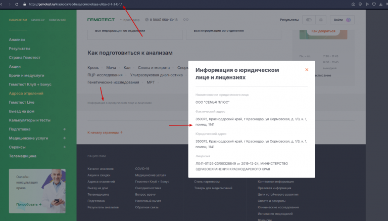 2025 11 07 10 50 33 png