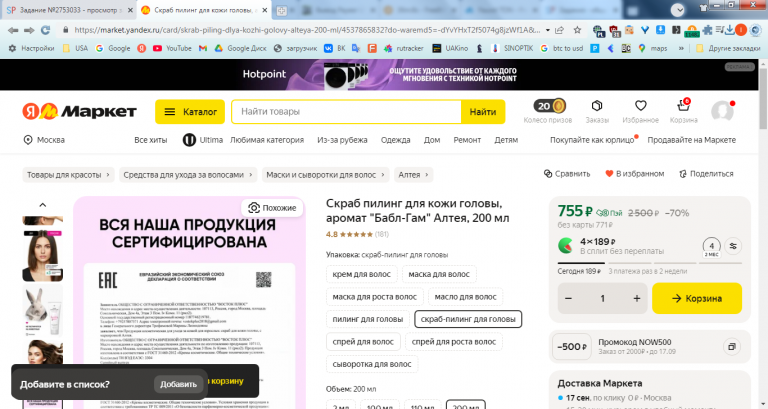2025 09 12 15 12 07 png