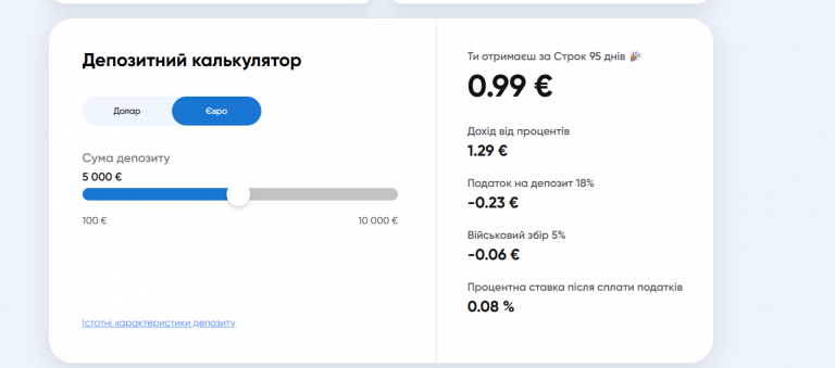 Снимок экрана 2026 09 25 112832 png