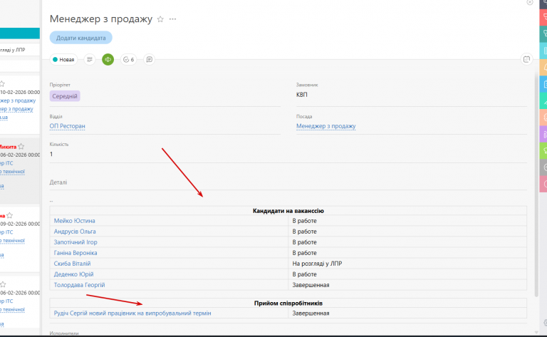 2026 02 10 12 07 07 png