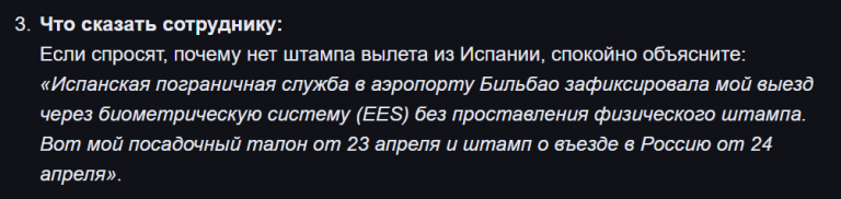 2026 04 24 15 21 29 png