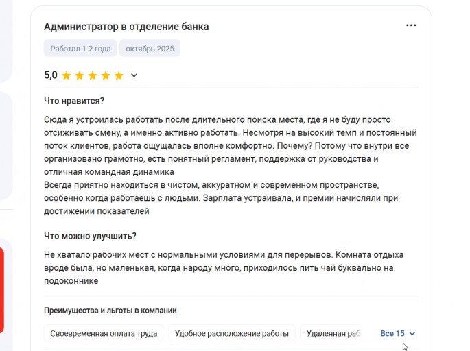 2025 10 22 17 40 33 png