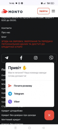 Знімок екрана 2025 11 28 144653 png