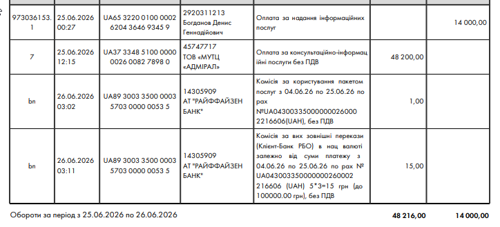 2026 06 26 10 14 36 png