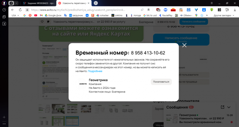 2025 12 12 15 29 19 png