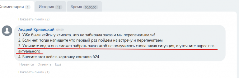 2026 02 02 12 41 17 png