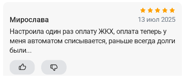 2025 07 13 20 53 11 png