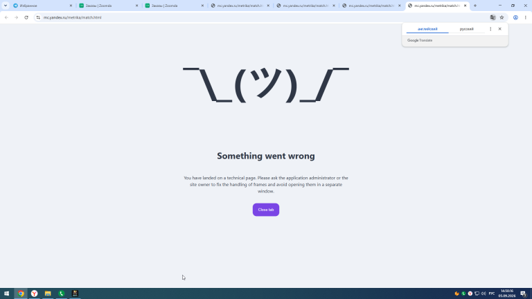 2026 09 05 14 50 18 png