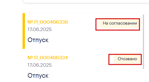 2025 06 17 16 34 03 png