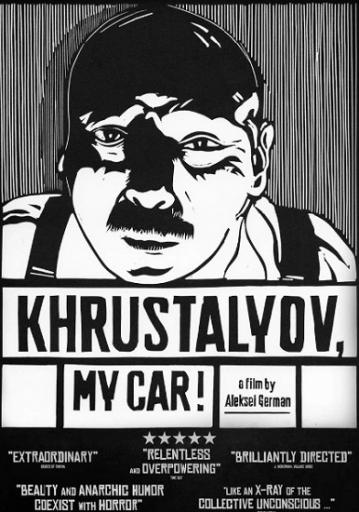 Постер ннм jpg