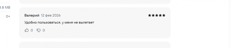 2026 02 12 14 16 03 png