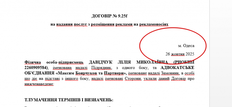 2025 10 27 14 02 19 png