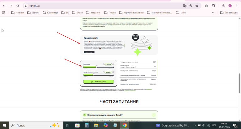 2026 03 11 09 43 31 png