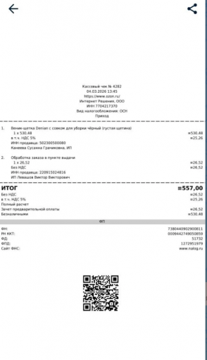 2026 03 12 14 50 26 png