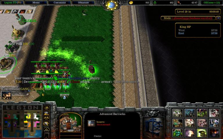 WC3ScrnShot 072324 023810 01 jpg