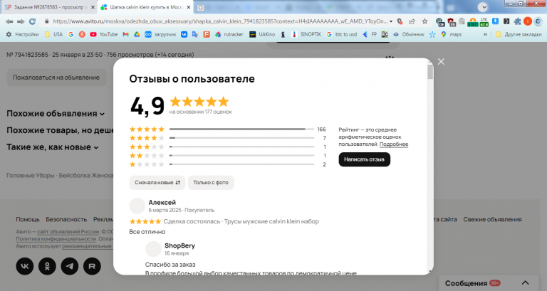 2026 01 29 14 25 02 png