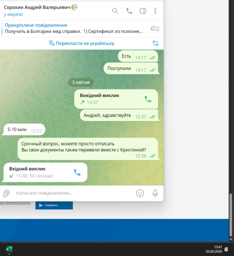 2026 04 03 15 41 06 png