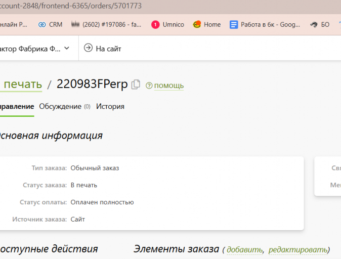 2025 11 17 09 07 58 png