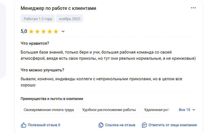 2025 11 30 15 00 53 png