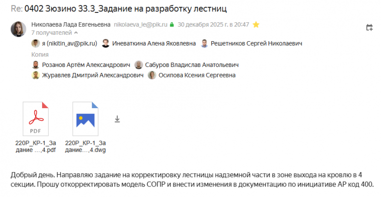 2026 01 12 11 13 03 png