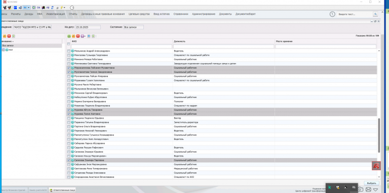 2025 10 23 10 06 15 png