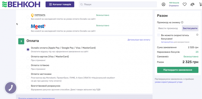 2026 03 10 11 03 02 png