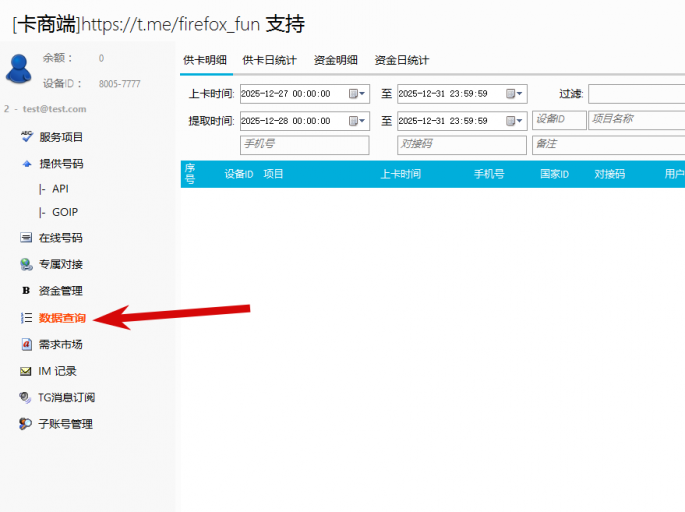 2025 12 28 17 59 25 png