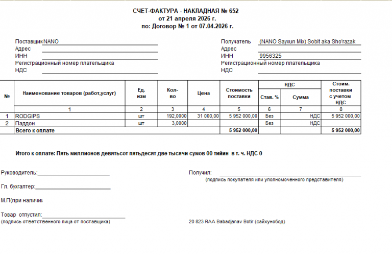 2026 04 24 08 41 09 png