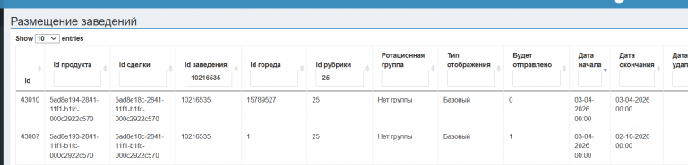 2026 04 03 10 34 49 png