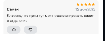 2025 07 16 00 29 17 png