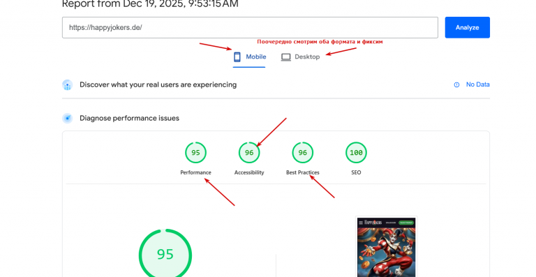 2025 12 19 09 56 04 png