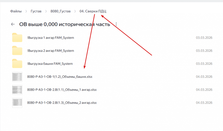 2026 03 04 17 32 31 png