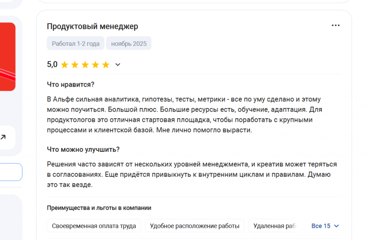 2025 11 07 18 07 39 png