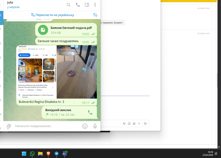 2026 04 23 10 18 48 png