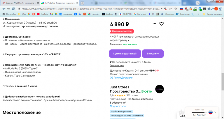 2026 01 14 18 38 58 png