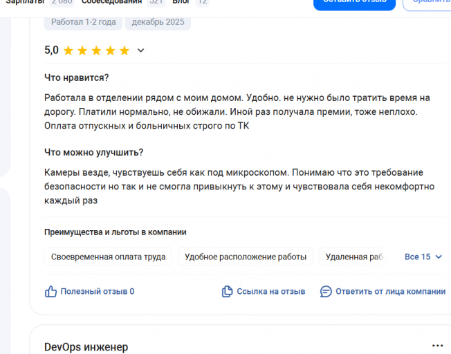 2025 12 21 20 07 40 png