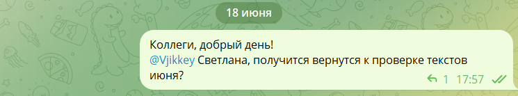 2025 08 01 15 56 20 png